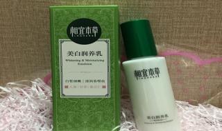 相宜本草明星产品 相宜本草明星产品