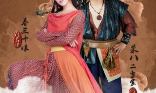 我爱猪八戒 我爱猪八戒