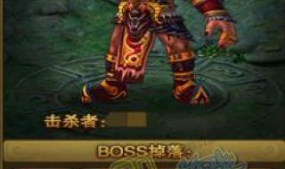 热血江湖新地图 热血江湖新地图